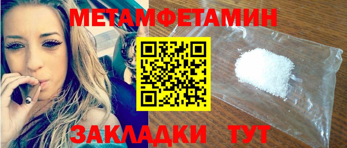 АМФЕТАМИН 97% Алатырь