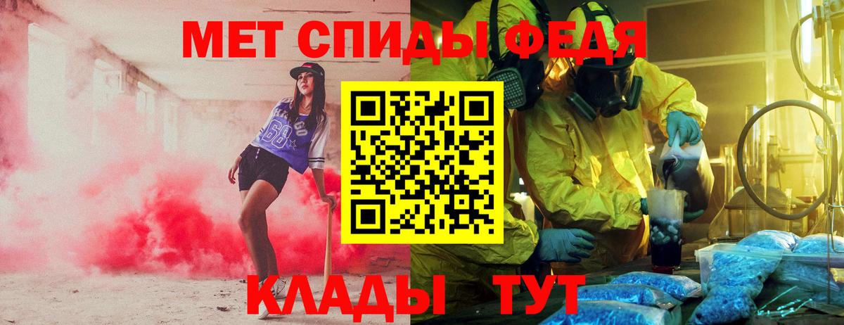 АМФЕТАМИН  Вход с VPN  Алатырь  АМФЕТАМИН 98%  Амфетамин 