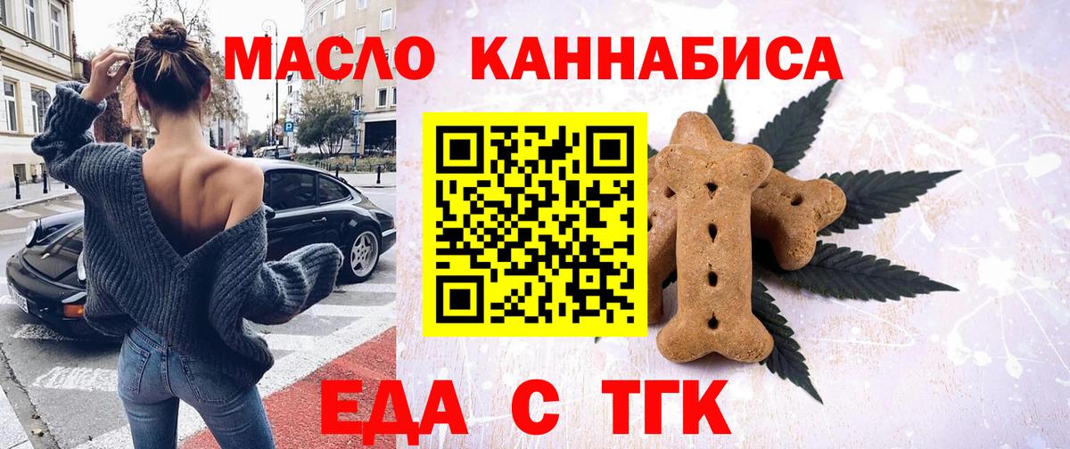 Алатырь  Canna-Cookies конопля  Вход с VPN 