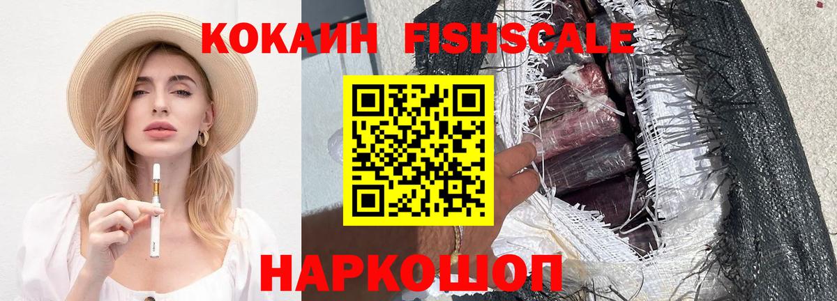 COCAIN 99% Алатырь