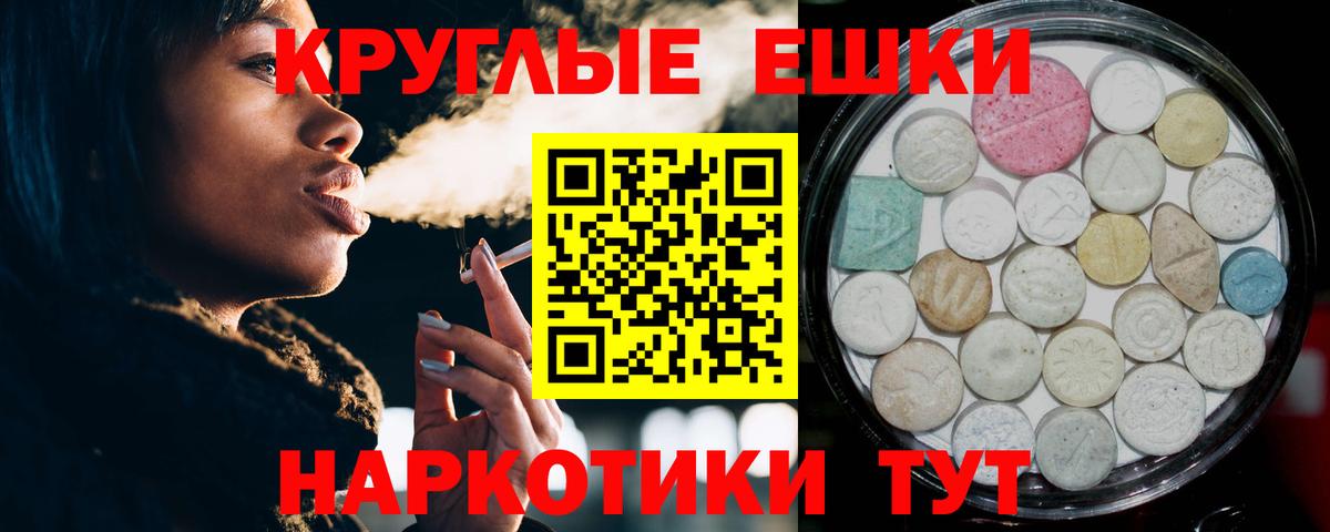 Алатырь  ЭКСТАЗИ  Вход с VPN  Ecstasy DUBAI  Экстази ешки 