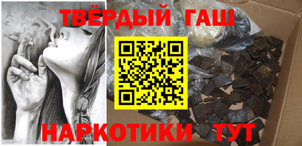 Алатырь  ГАШ хэш  Вход с VPN  ГАШ Premium 