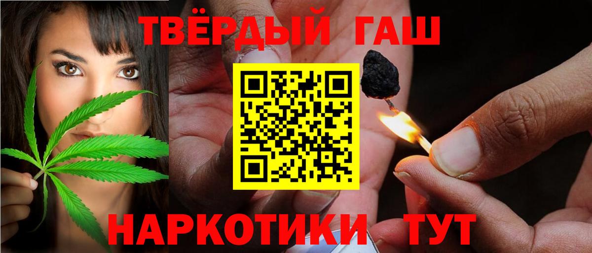 Гашиш Premium Алатырь