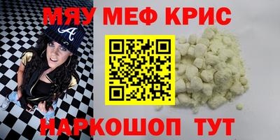ECSTASY Абинск