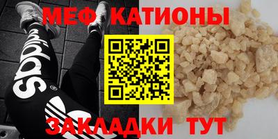 ECSTASY Абинск