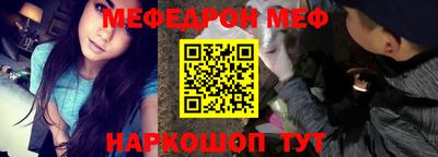 бутират Абакан