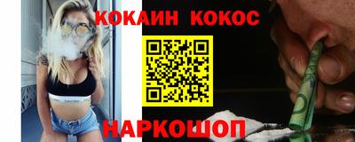 кокс Азнакаево