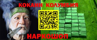 бутират Абакан