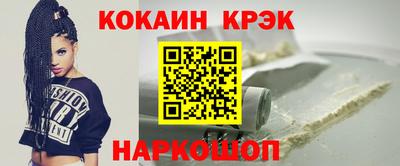 ECSTASY Абинск