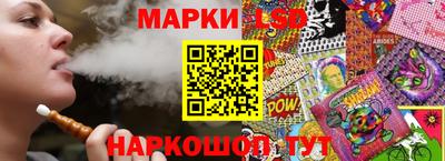 бутират Абакан