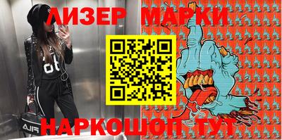 бутират Абакан