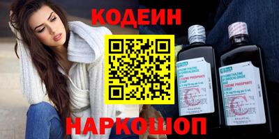 бутират Абакан