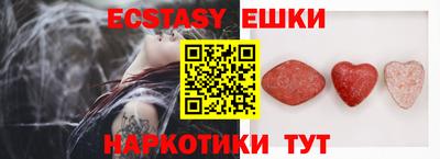 бутират Абакан