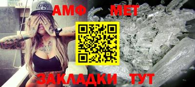 бутират Абакан