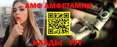 бутират Абакан