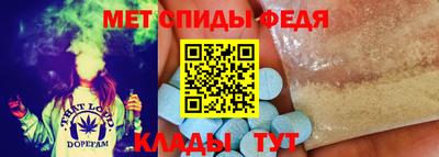 бутират Абакан