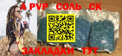 бутират Абакан