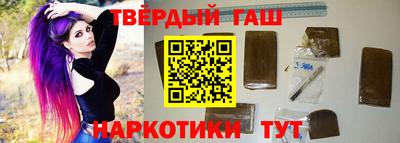 бутират Абакан