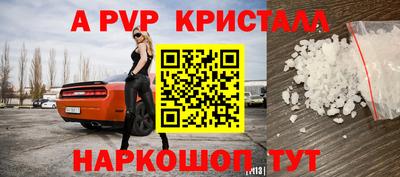 бутират Абакан