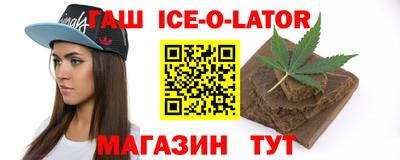 ECSTASY Абинск