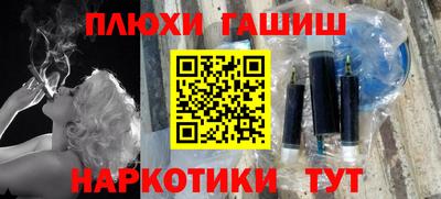 бутират Абакан