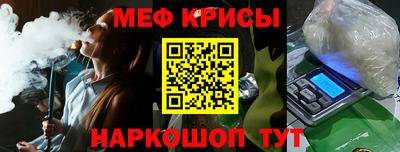 бутират Абакан