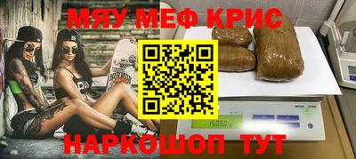 бутират Абакан