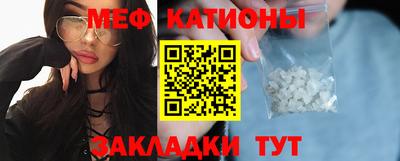 бутират Абакан