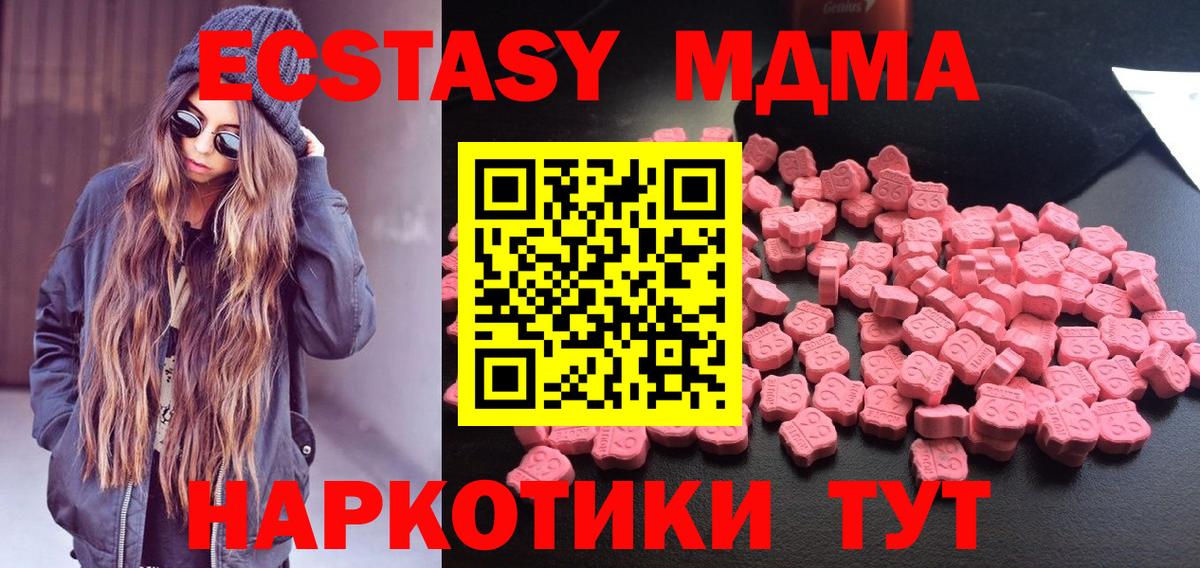 Алатырь  МДМА VHQ  MDMA  Вход с VPN  MDMA VHQ 