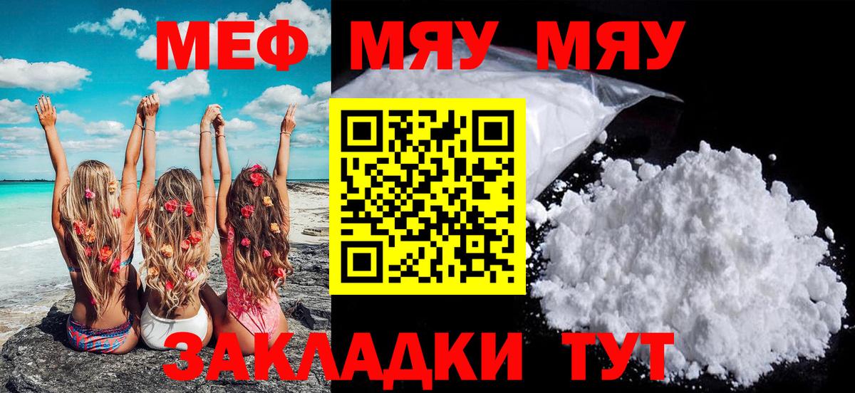 Меф  Вход с VPN  Алатырь  Меф 4 MMC 