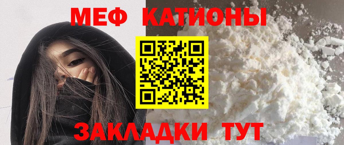 ГАШИШ  Вход с VPN  Алатырь  МДМА  МЕФ   Codein  А ПВП СОЛЬ кристаллы  Бошки Шишки 