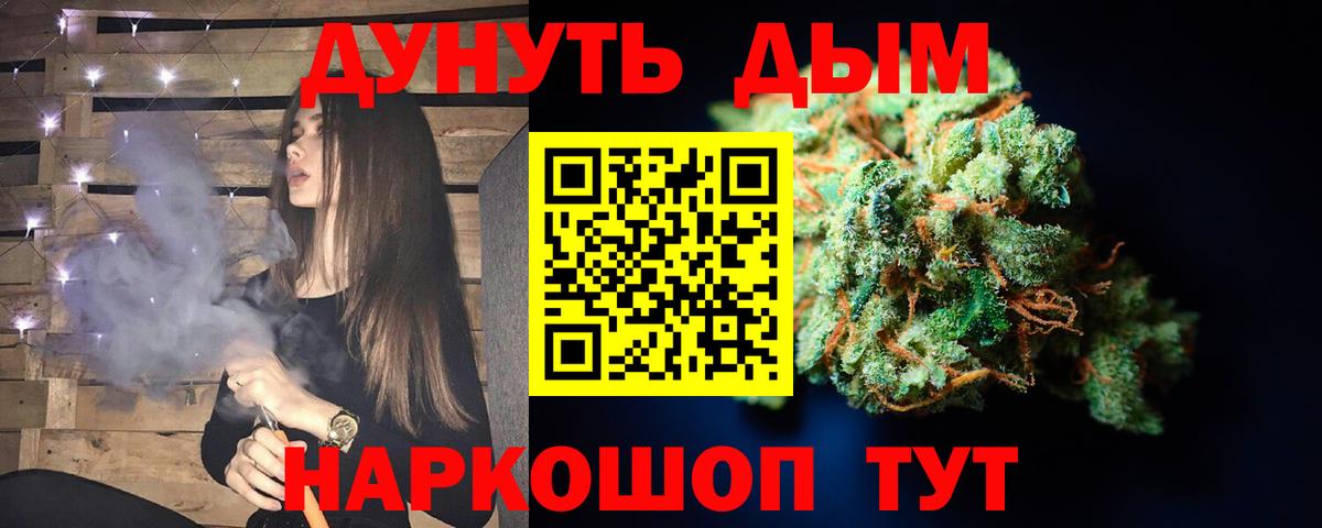 Марихуана Ganja  Бошки марихуана план  Вход с VPN  Алатырь  Марихуана марихуана 
